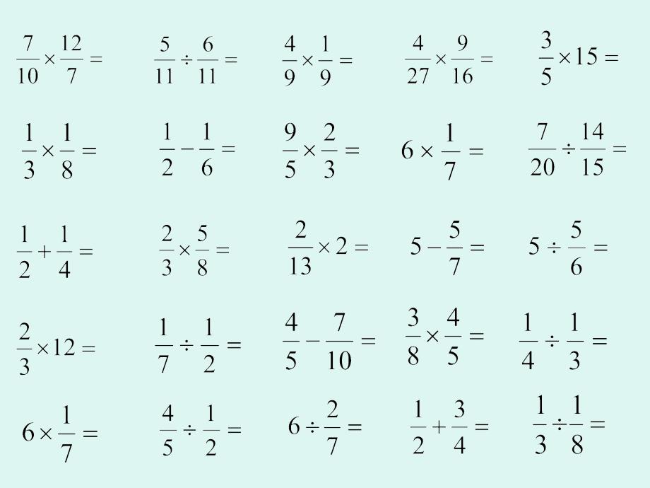 小学六年级数学上册期末总复习_7611500_第3页