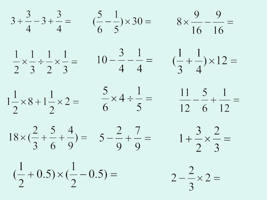 小学六年级数学上册期末总复习_7611500_第5页