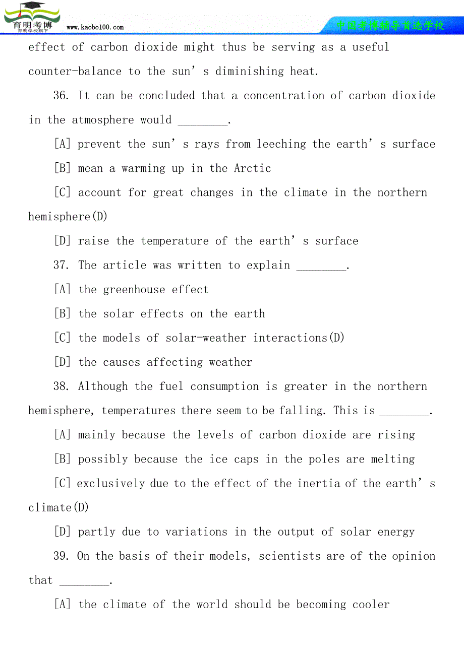 武汉理工大学考博英语模拟真题及其解析_第3页