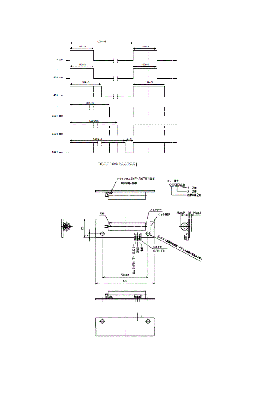 二氧化碳传感器单元_第4页