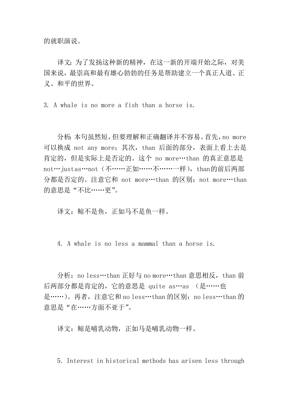 英语翻译一本全1_第3页