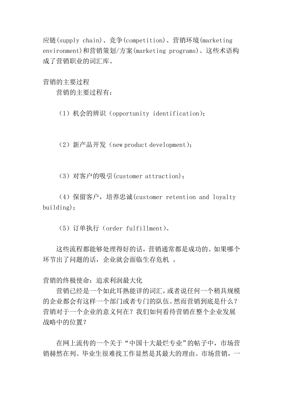 盘点韩国艺人片酬治理门升级 不给钱真的罢工了_第4页