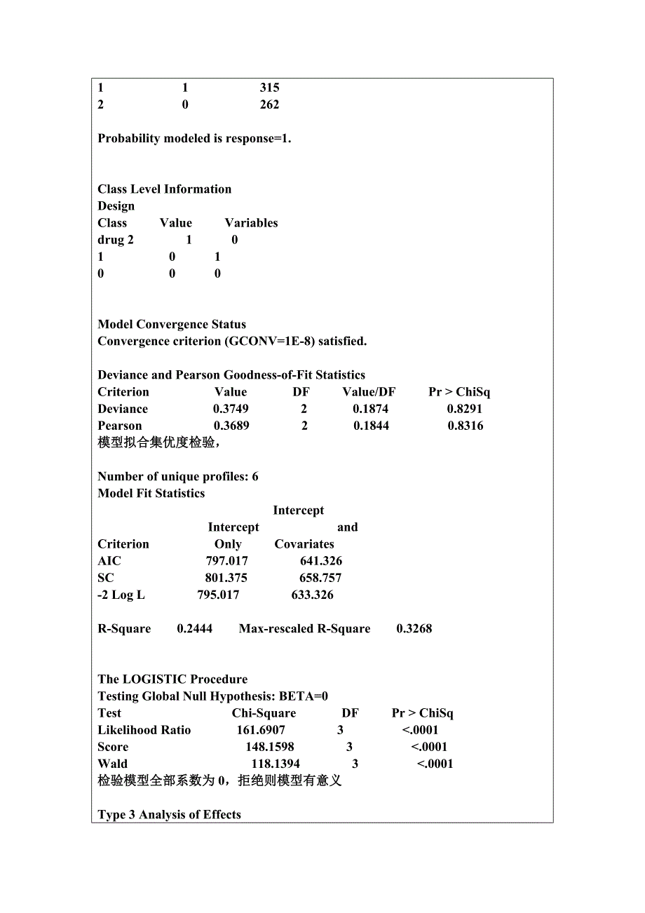 LOGISTIC回归及SAS程序(很全哦)_第3页