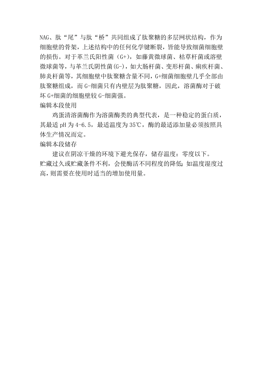 2010年自考工学类操纵系统道理温习资料_第4页