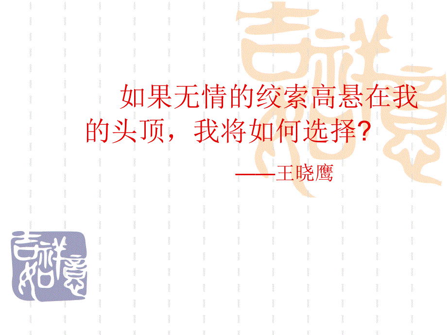 萨勒姆的女巫分析_第2页