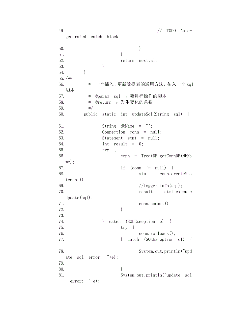 excel导入数据库及反向导出_第3页