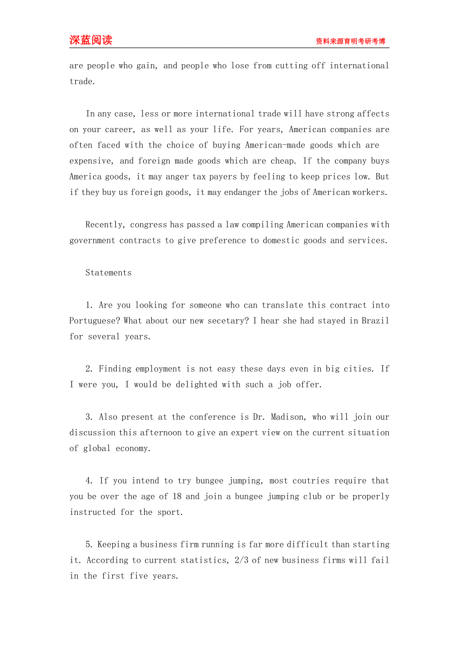 2016年北京第二外国语学院翻译硕士考研真题考研经验考研口译资料_第2页