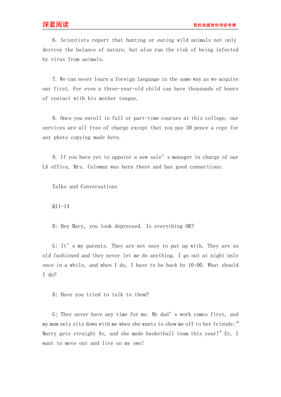 2016年北京第二外国语学院翻译硕士考研真题考研经验考研口译资料_第3页