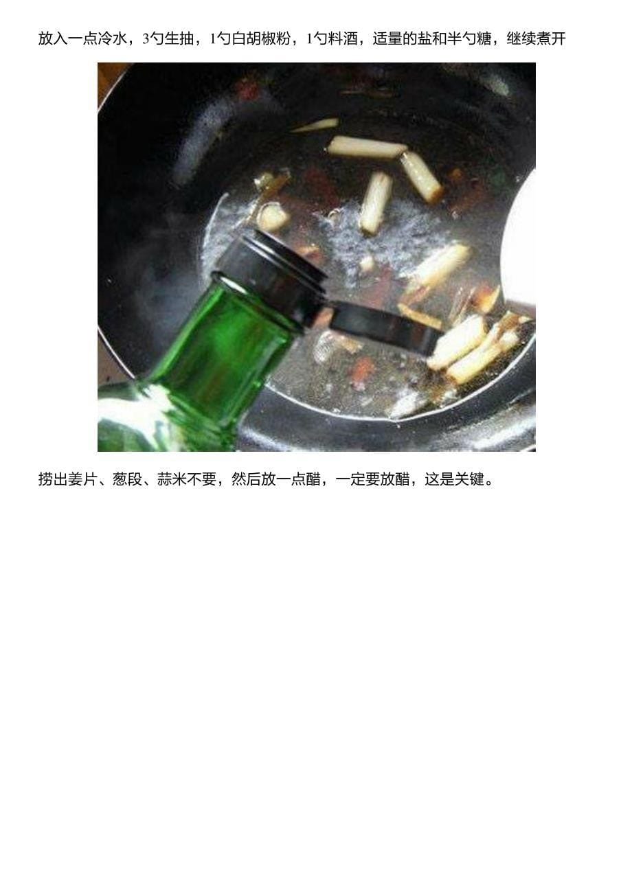 被嫌弃的老婆不知道从哪学回了这一手,自从做了这个菜,一家人看_第5页