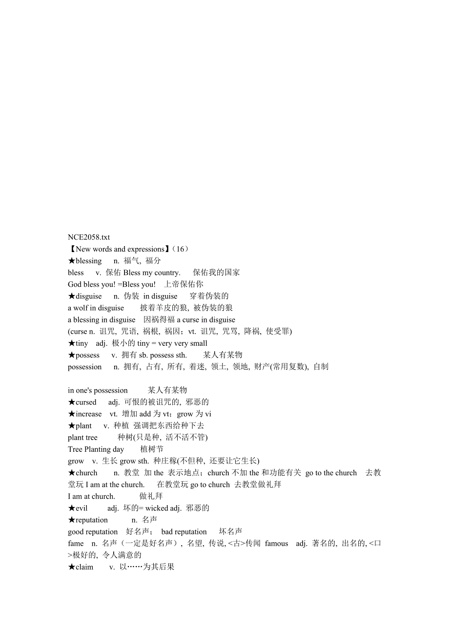 新概念英语第二册课堂笔记lesson58_第1页