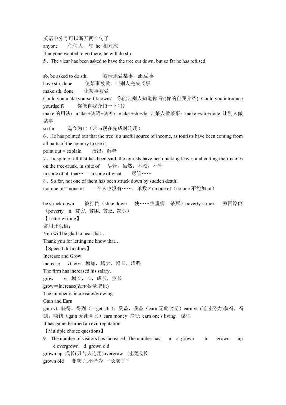 新概念英语第二册课堂笔记lesson58_第3页