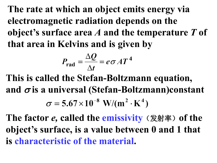 大学物理chap33&amp;34-quantum_第3页