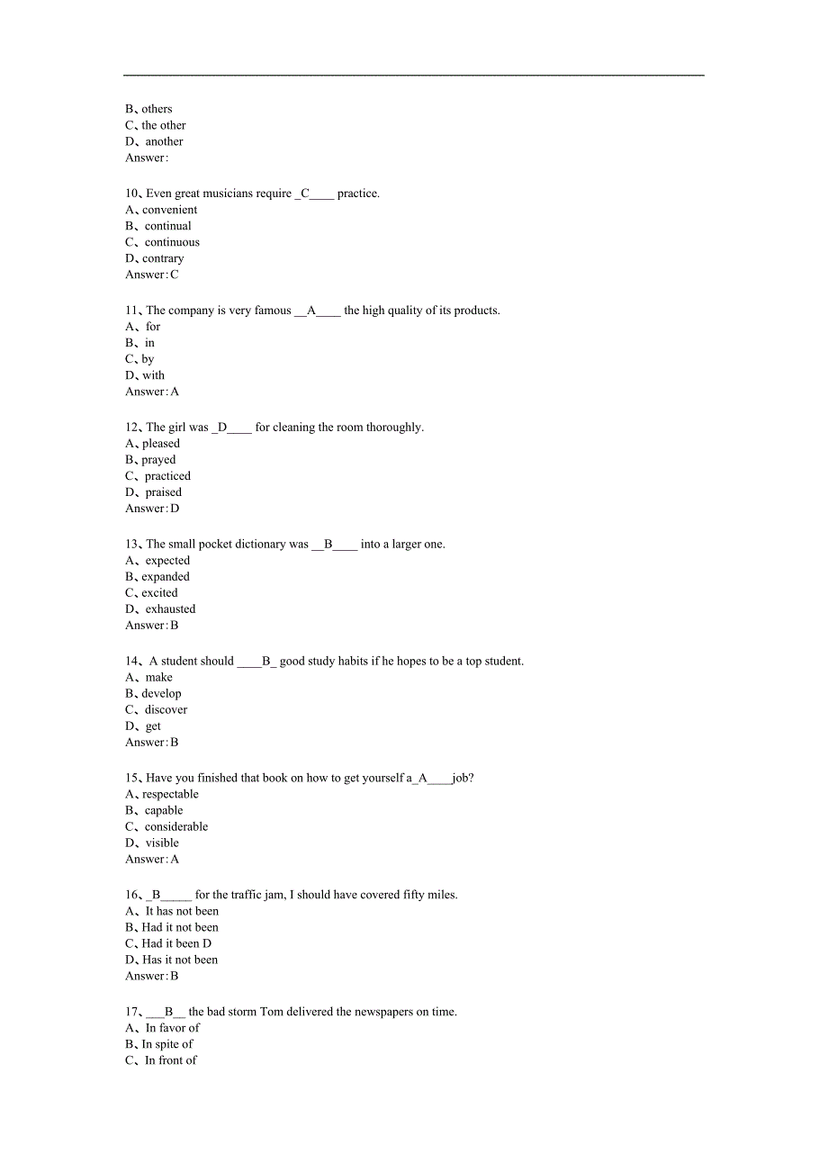 2015年宁夏英语二级试题_第2页