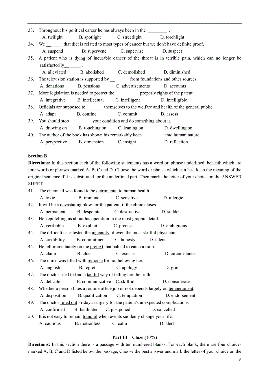 全国医学博士统一考试2010_第4页