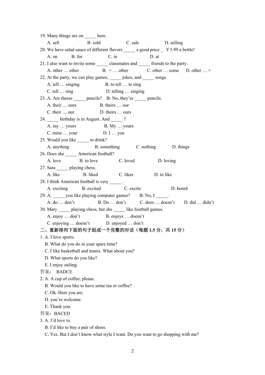 2014中专英语期末考试题一_第2页