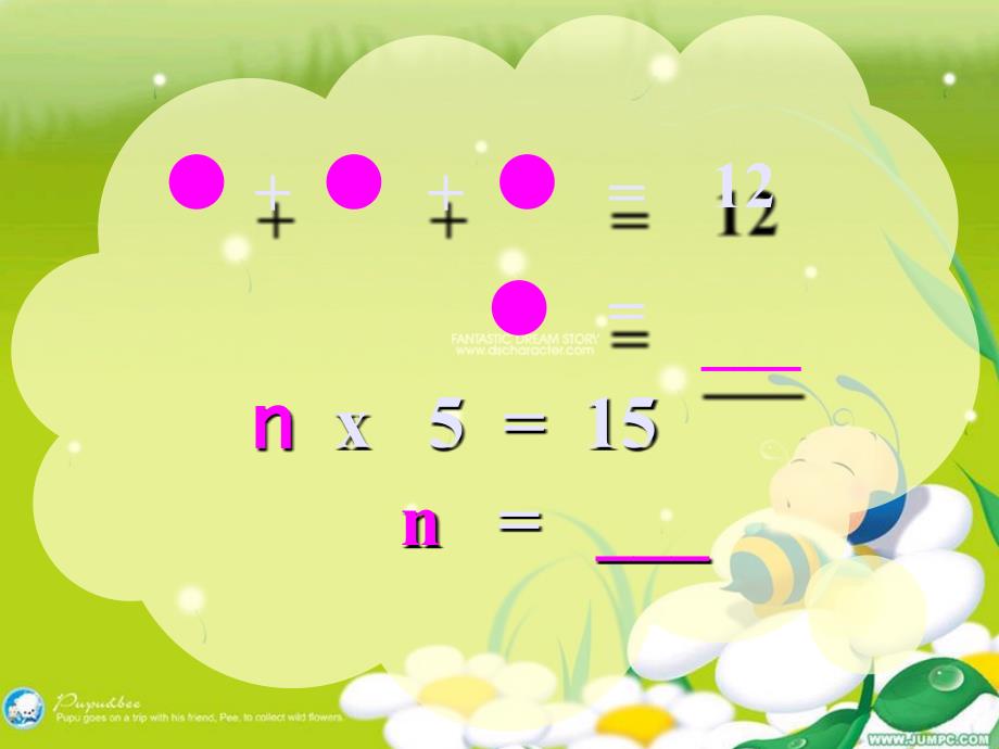 新课标人教版小学五年级数学上册第四单元用字母表示数课件(1)_第4页