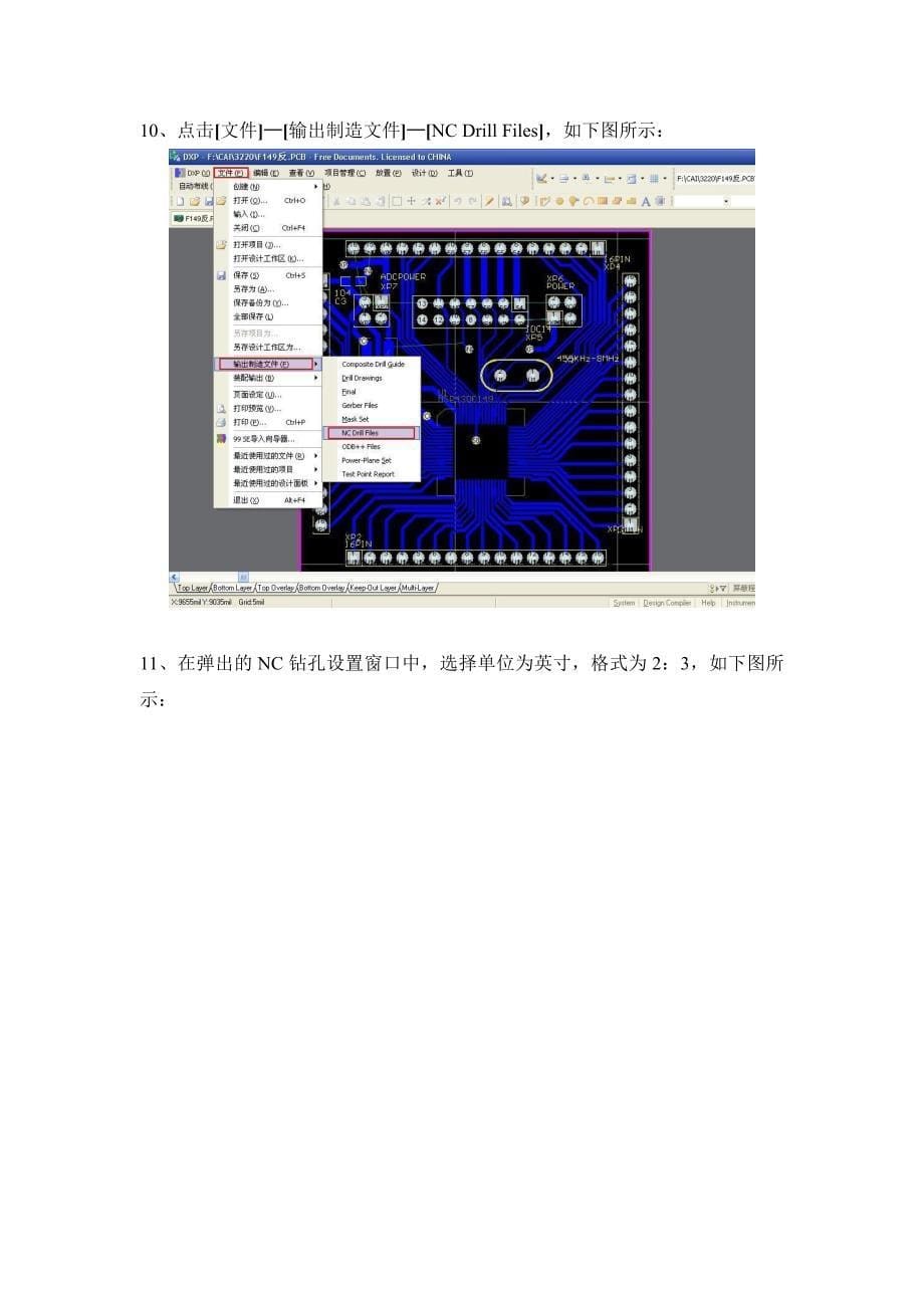 Protel  导出GERBER格式方法_第5页