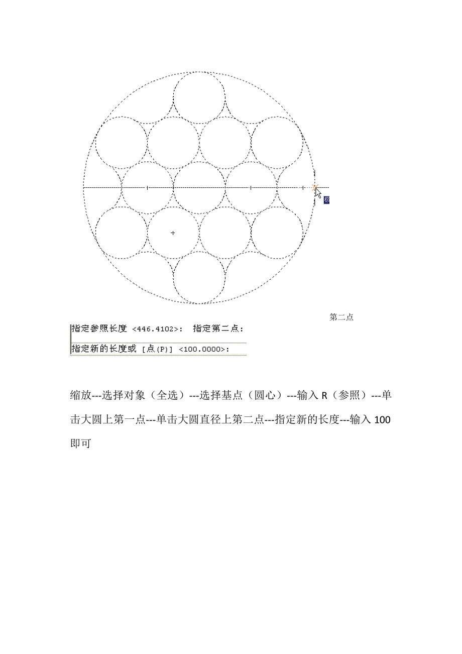 CAD参数化绘图实例_第4页