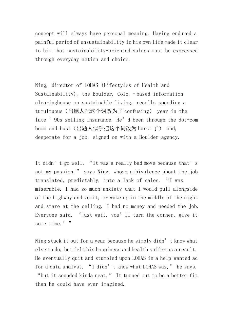 2010考研英语二翻译真题、参考谜底和起源剖析唐静_第3页