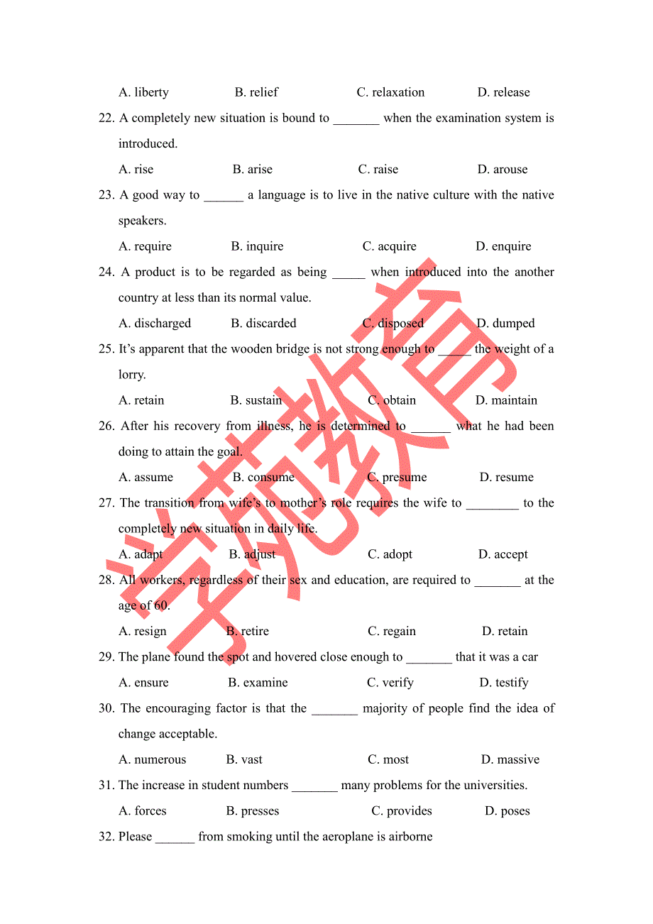 中国人民大学考博英语样题_第3页