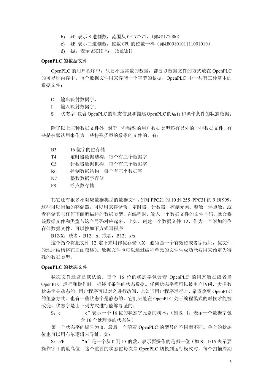 OpenPLC对不同数据类型的寻址方式_第3页