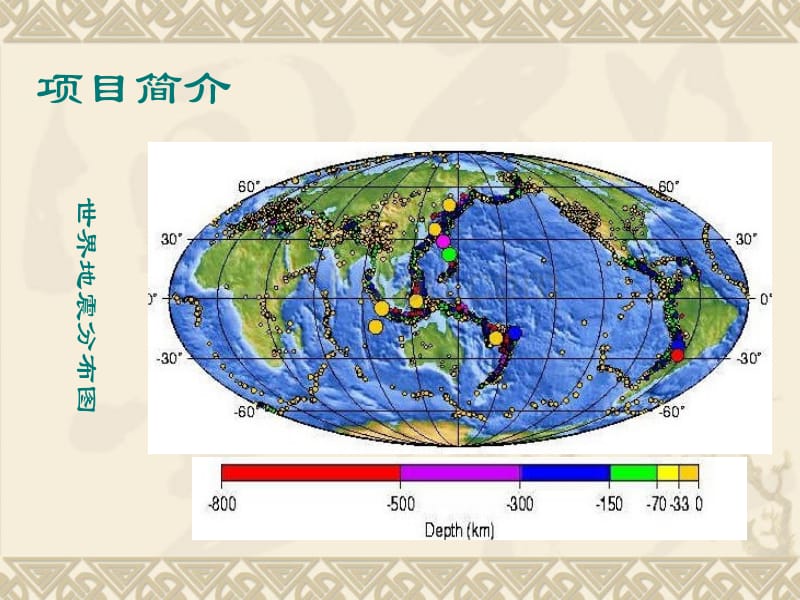 聚合物水泥混凝土_第4页