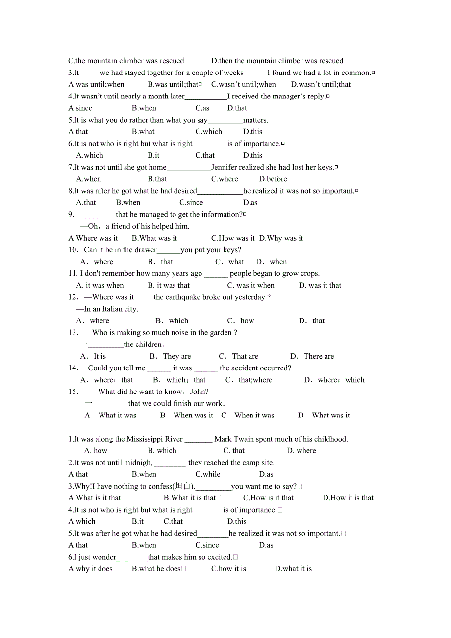 句式之祈使句和强调结构句_第2页