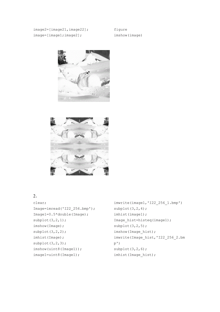 基于偏微分方程的图像处_第2页