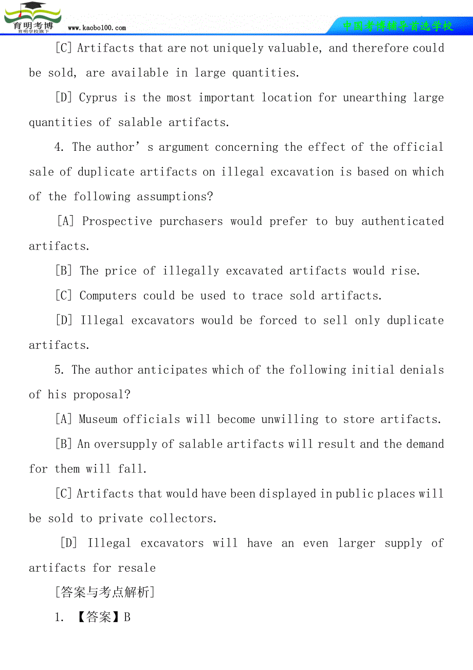 2015辽宁大学考博英语真题阅读理解精练_第4页