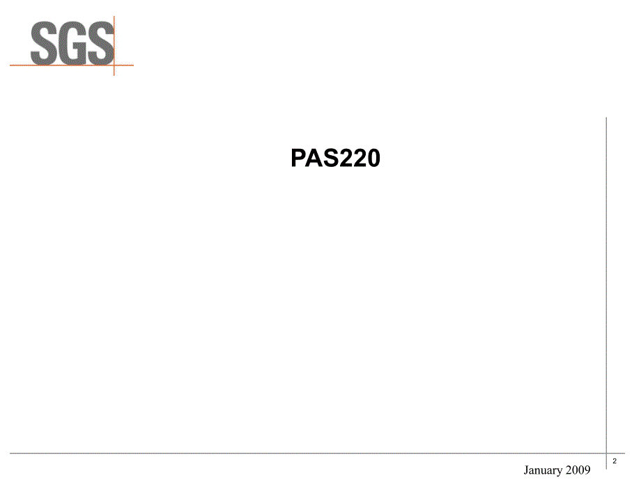 中文pas 220 公共可用规范 前提方案_第2页