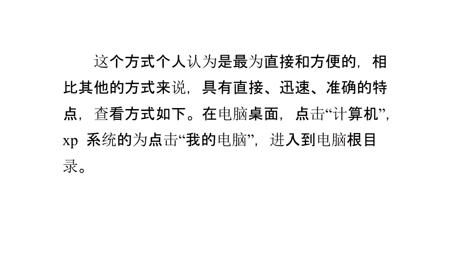 QQ聊天记录在哪个文件夹里_第2页