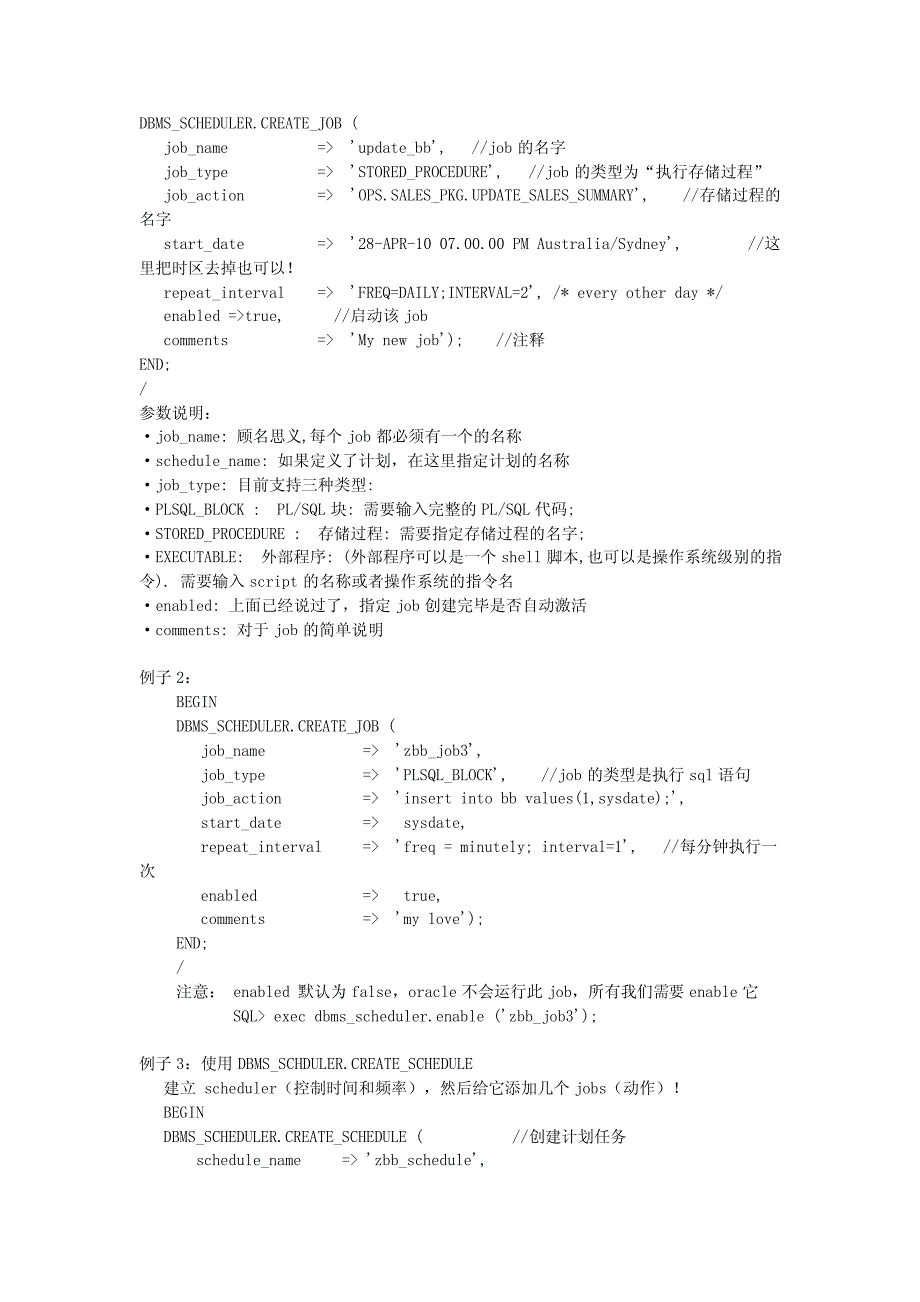 Oracle定时执行计划任务_第4页