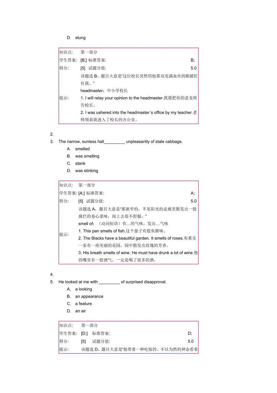 英语2阶段作业二_第3页