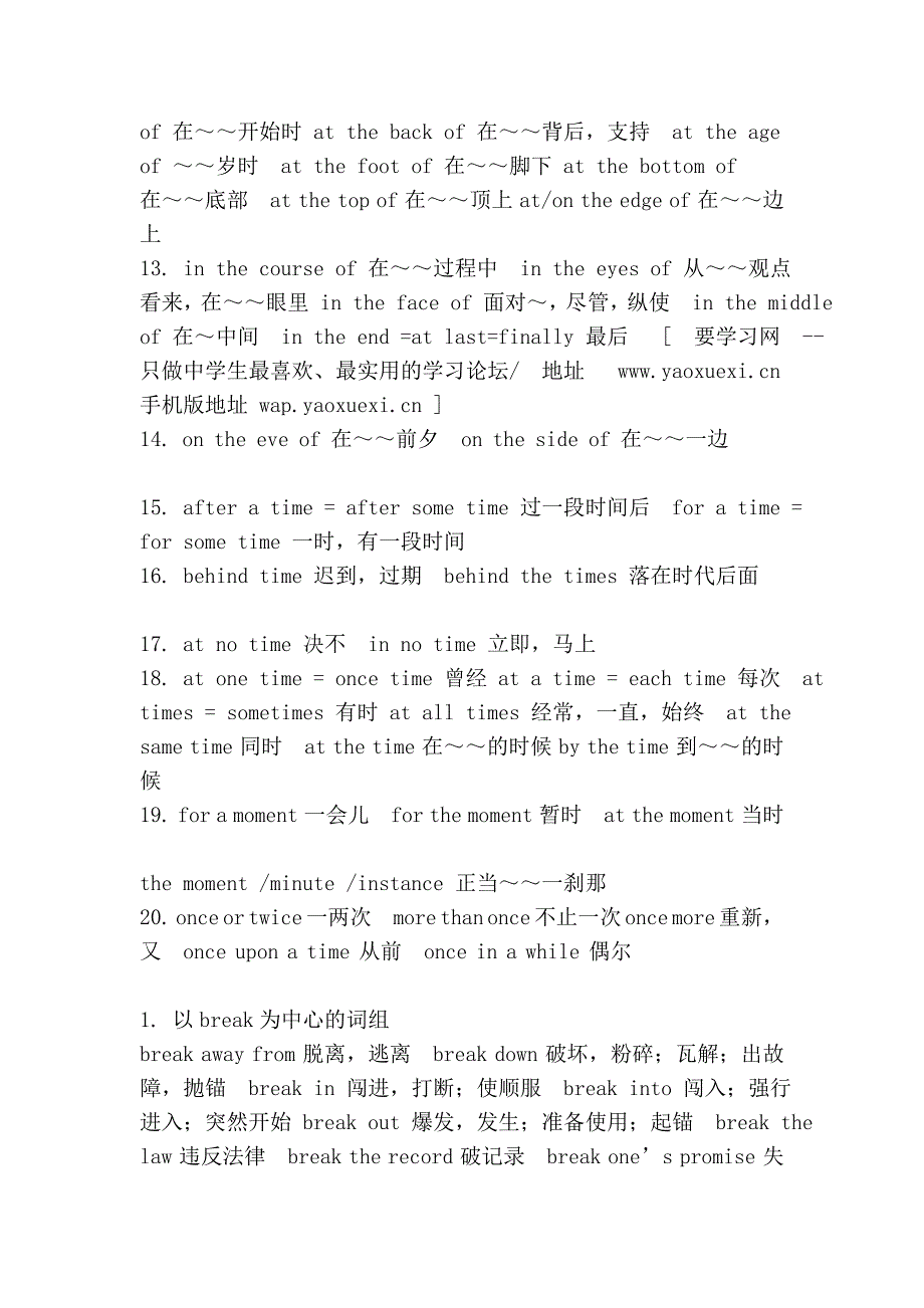 攻下英语完形填空_第2页