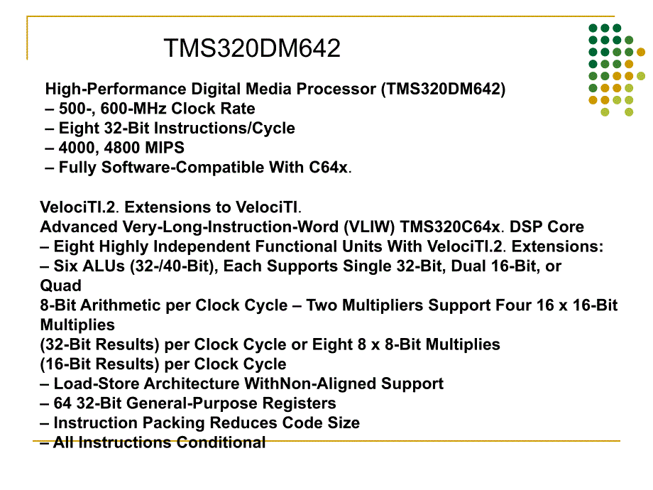 数字图像处理系统DM642介绍_第1页