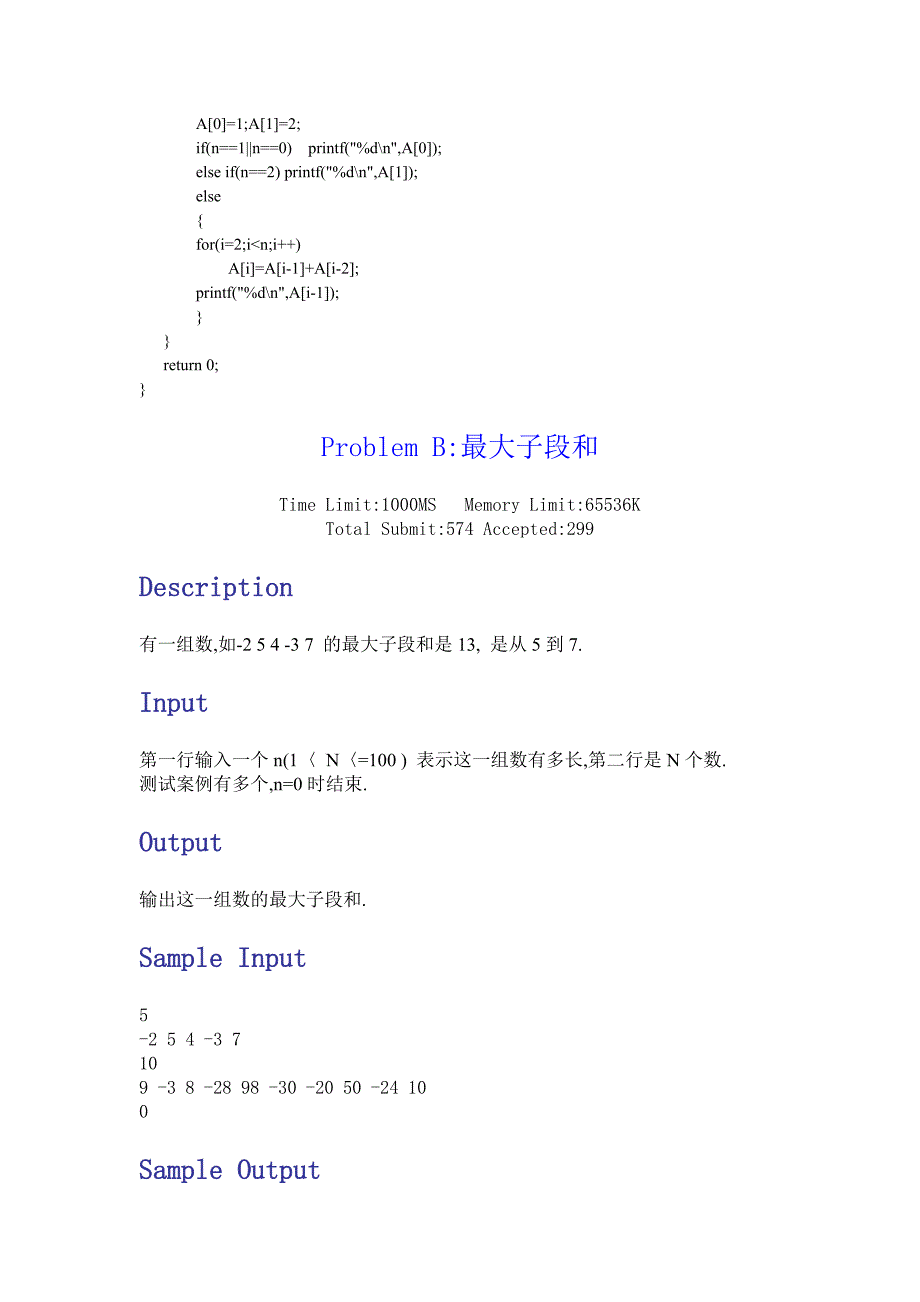 acm动态规划例题_第2页