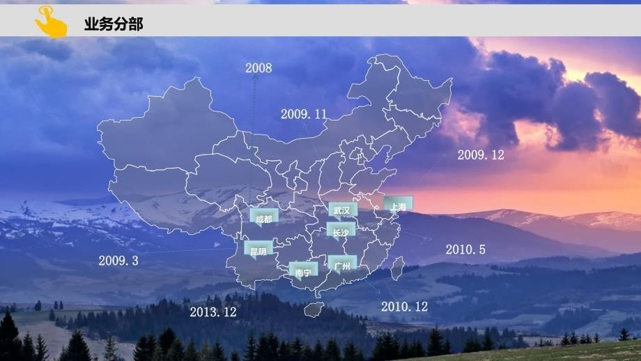 四川省达诚智能科技有限公司_第5页