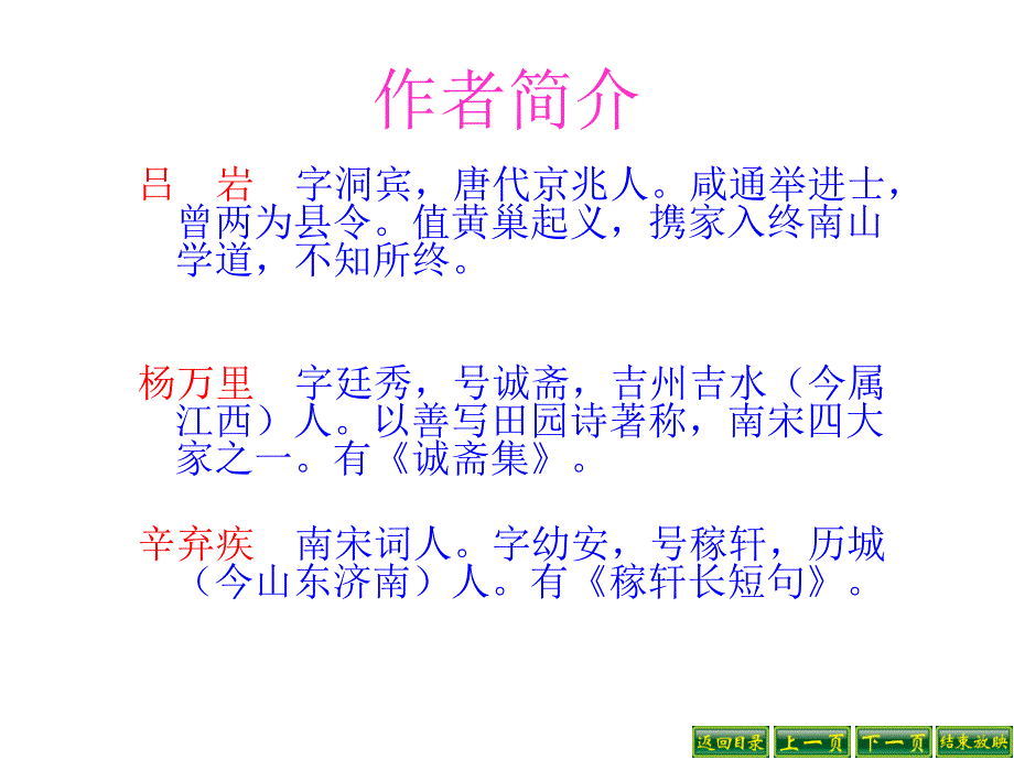 单击页面即可进入_第4页