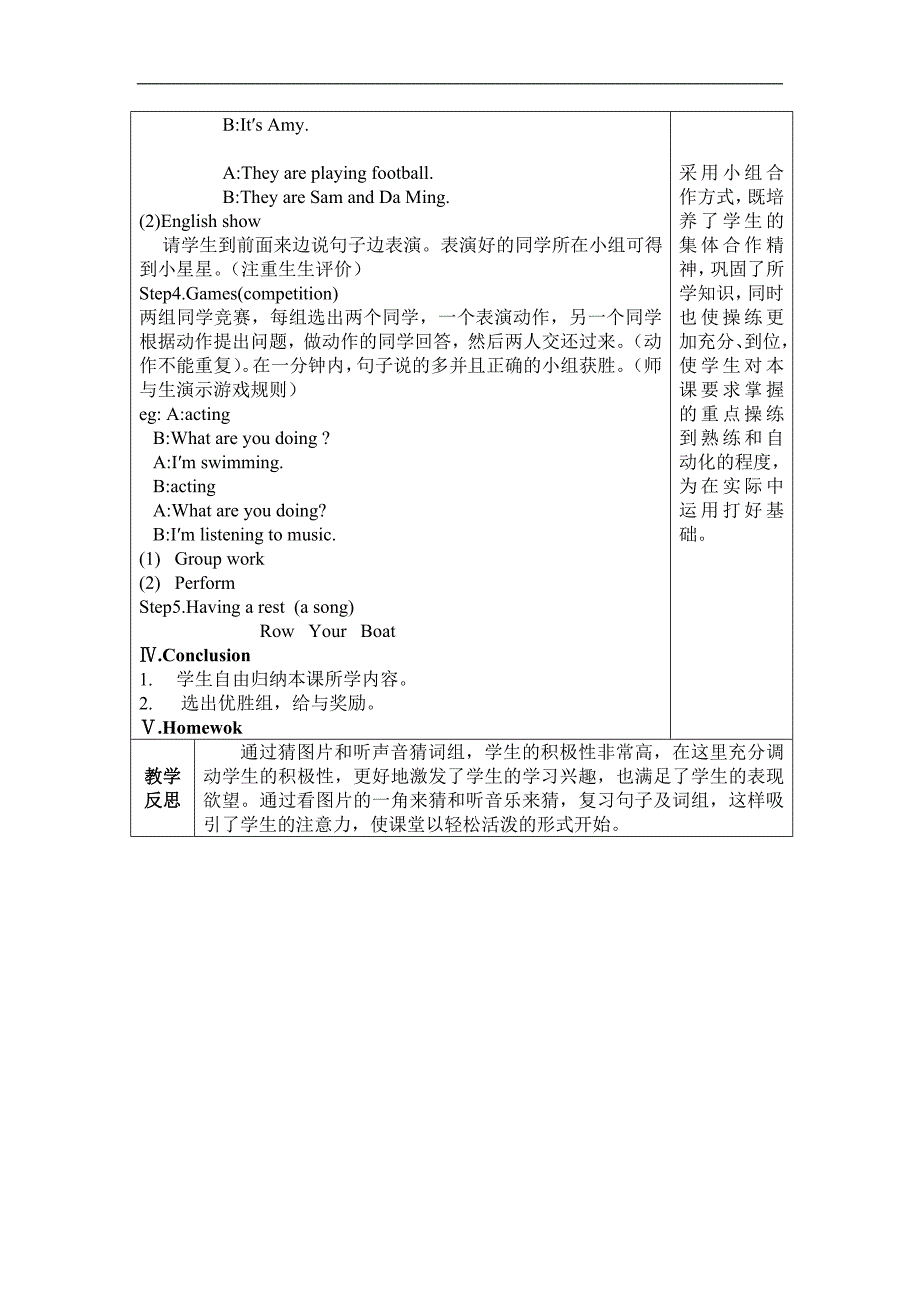 外研社（三起）四年级英语上册教案 4.Unit2_第2页