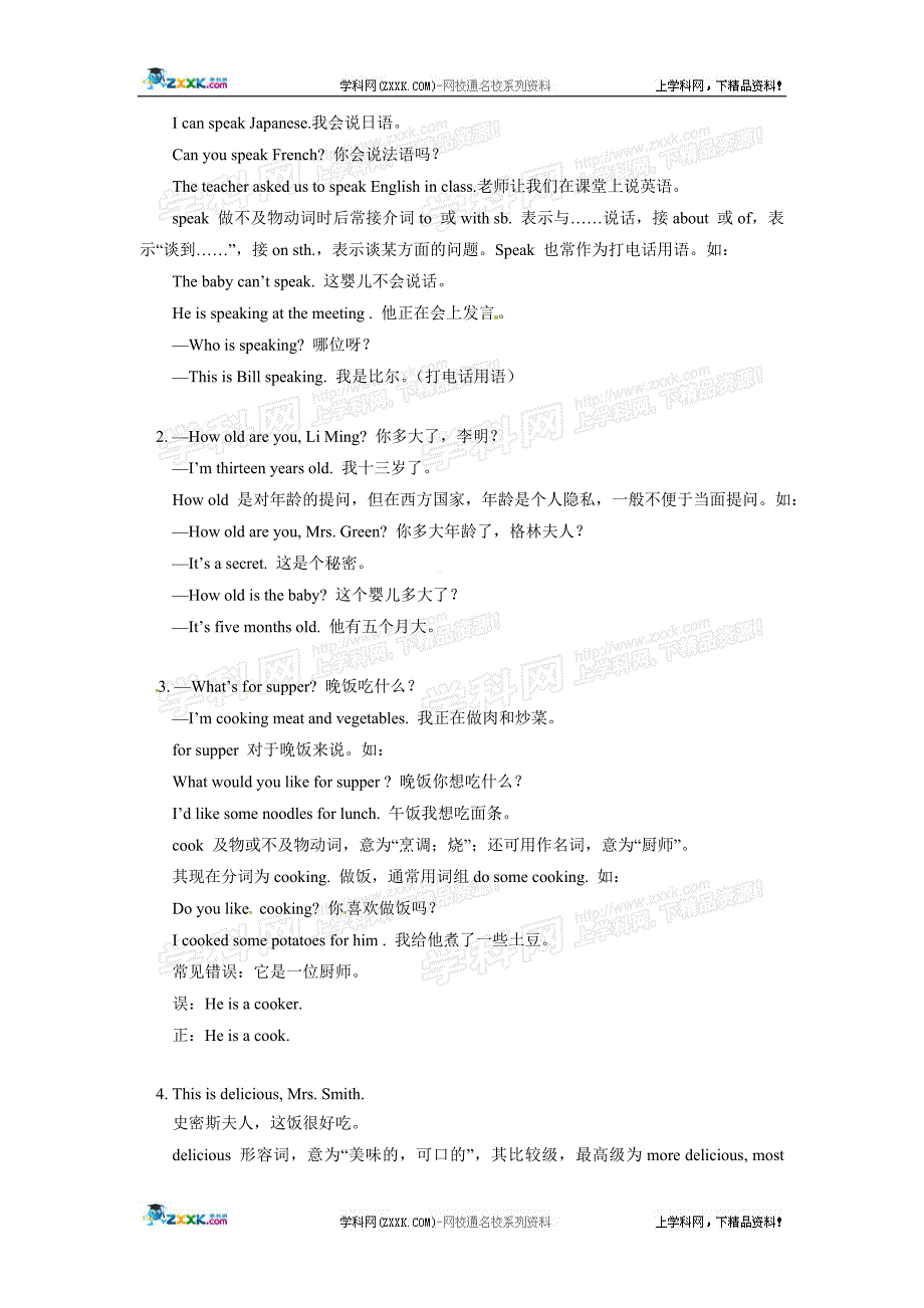 英语：Unit5LiMingComestoCanadaLesson37—Lesson40重难点解析（冀教版七年级下）_第2页