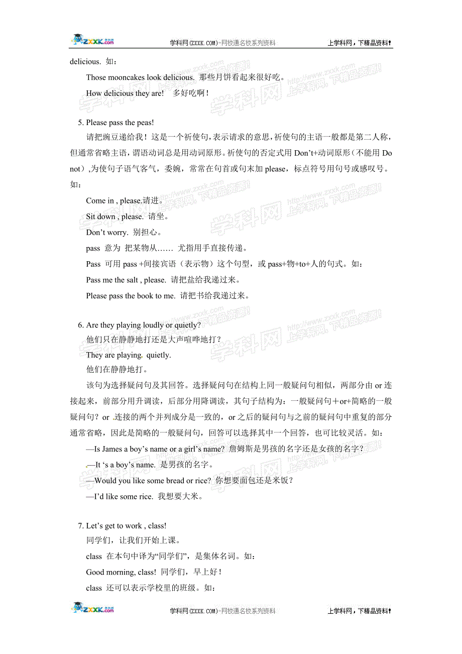 英语：Unit5LiMingComestoCanadaLesson37—Lesson40重难点解析（冀教版七年级下）_第3页