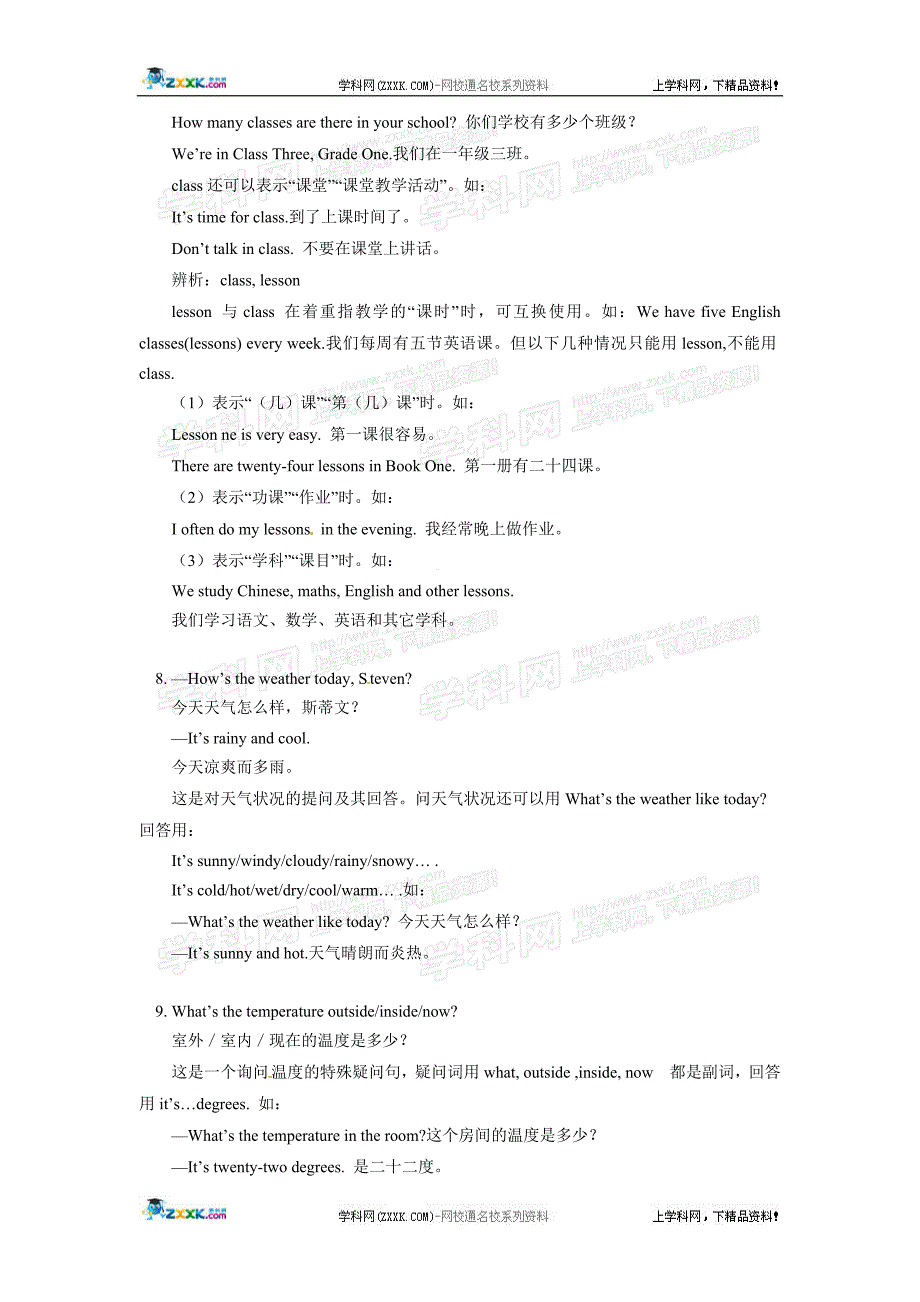 英语：Unit5LiMingComestoCanadaLesson37—Lesson40重难点解析（冀教版七年级下）_第4页