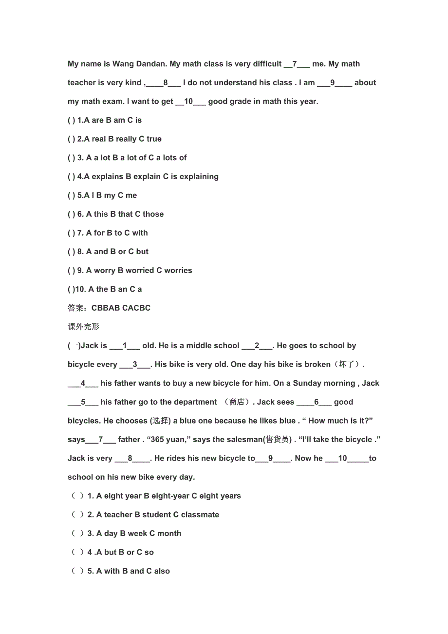 eec六年级英语上册课内完形填空及答案_第3页
