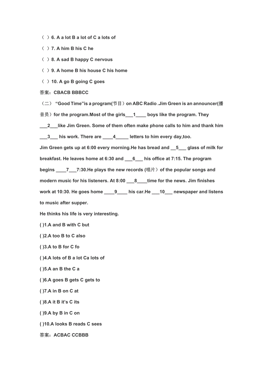 eec六年级英语上册课内完形填空及答案_第4页