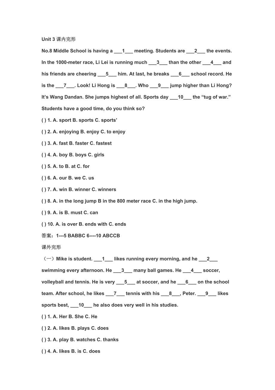 eec六年级英语上册课内完形填空及答案_第5页