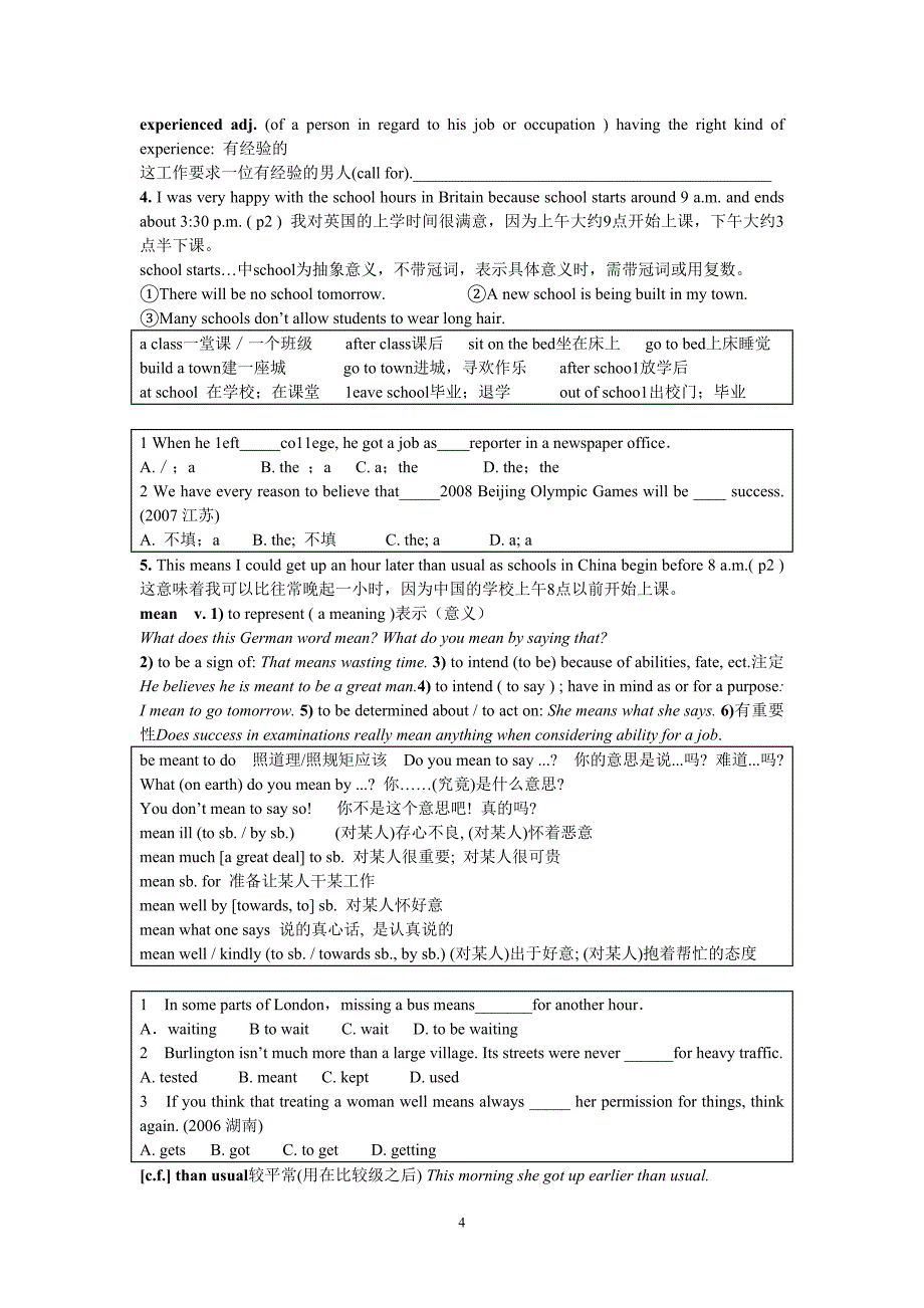 高中Module_1___Unit_one[1]所有内容_第4页
