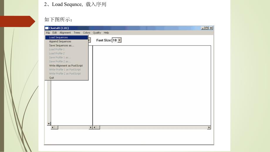 用ClustalX做多序列比对分析图示使用说明_第3页