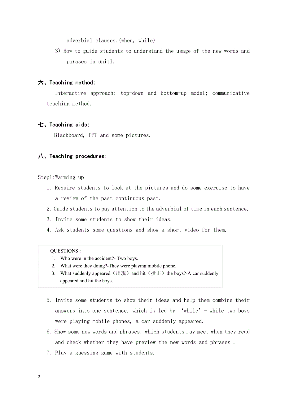 B25（南宁28中，蒋碧珺）英语案例：教学案例Unit1Whilethelightswerechangingtored,acarsuddenlyappeared._第2页