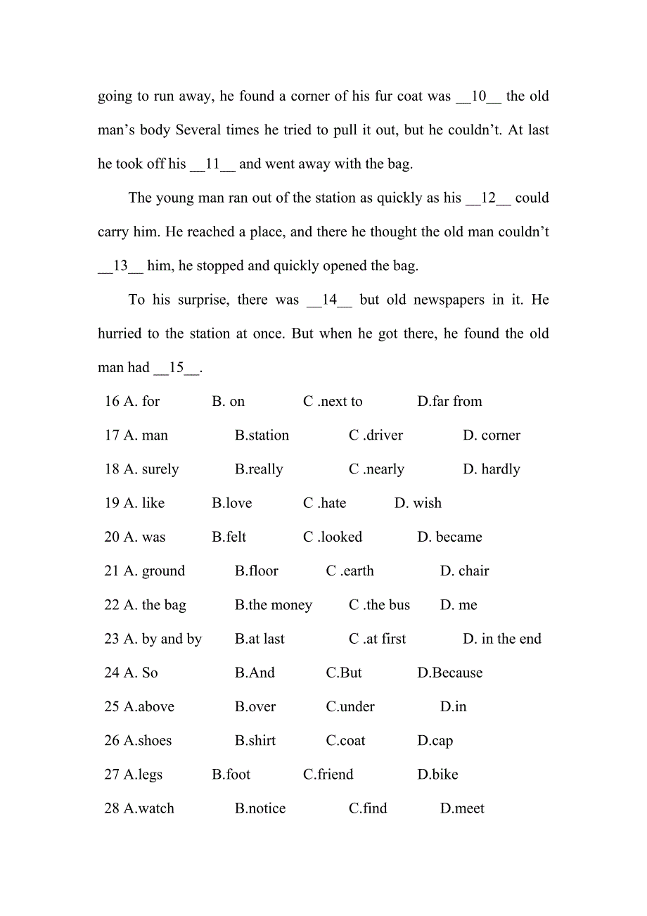 初三上学期期末复习题_第4页