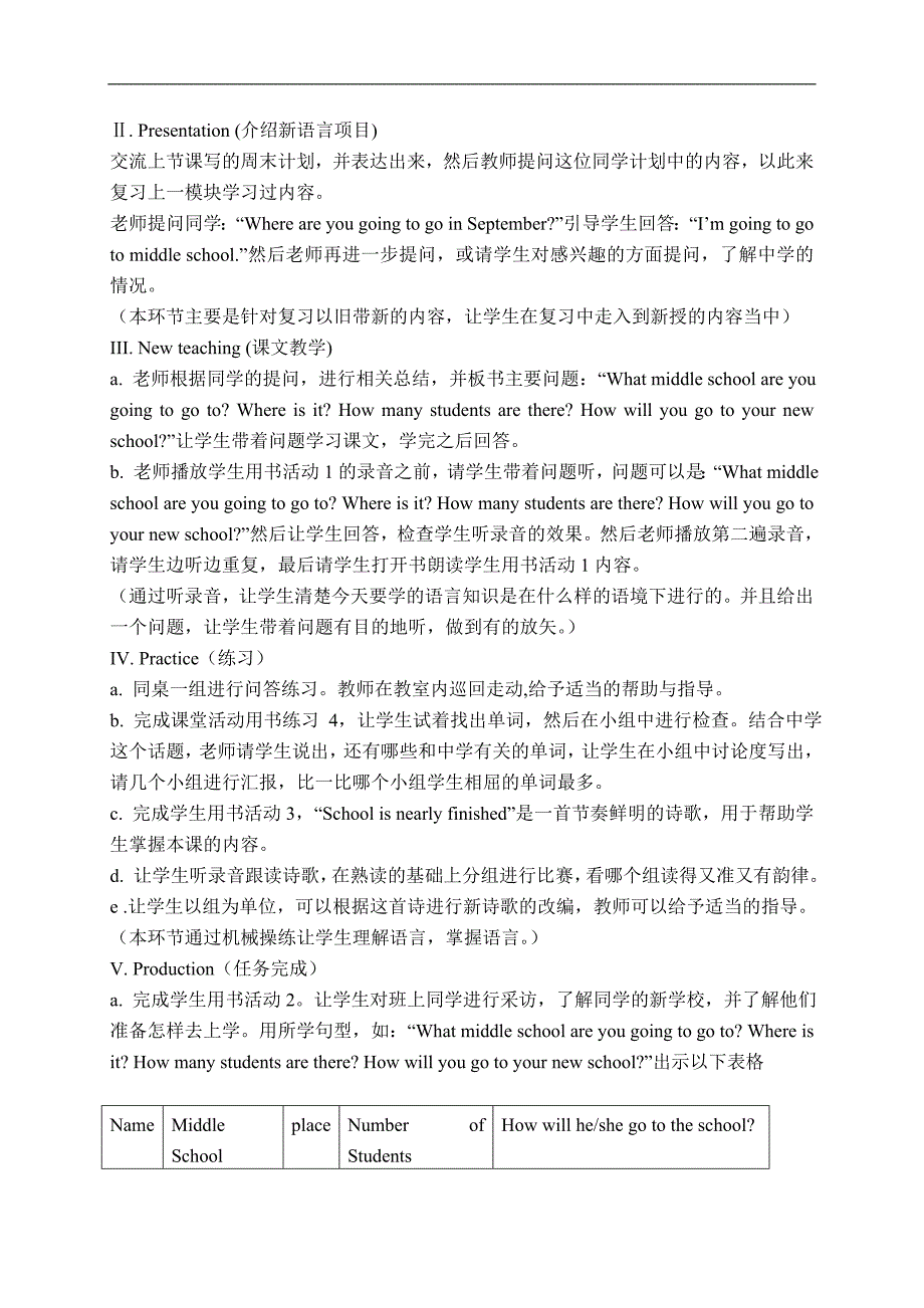 外研版（一起）六年级英语下册教案 Module 10 Unit 2(2)_第2页